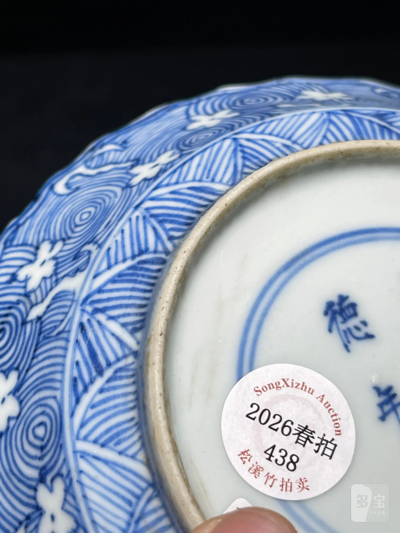 清早期 青花落花流水纹花口盘一对 - 图17